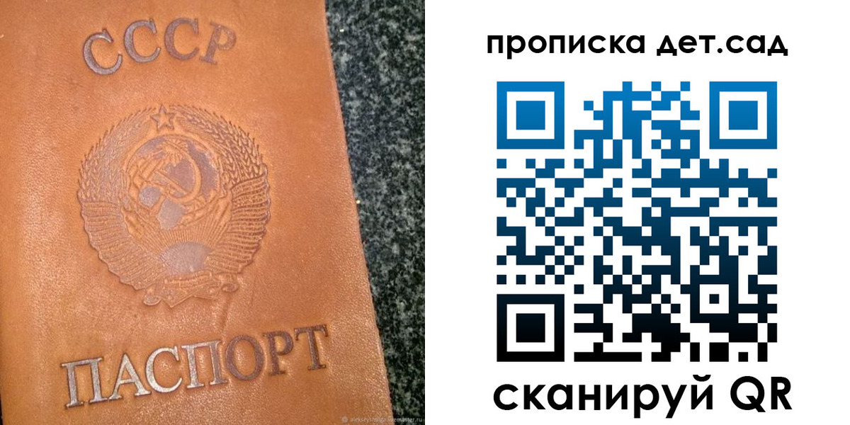 прописка поиск в Адыгейске