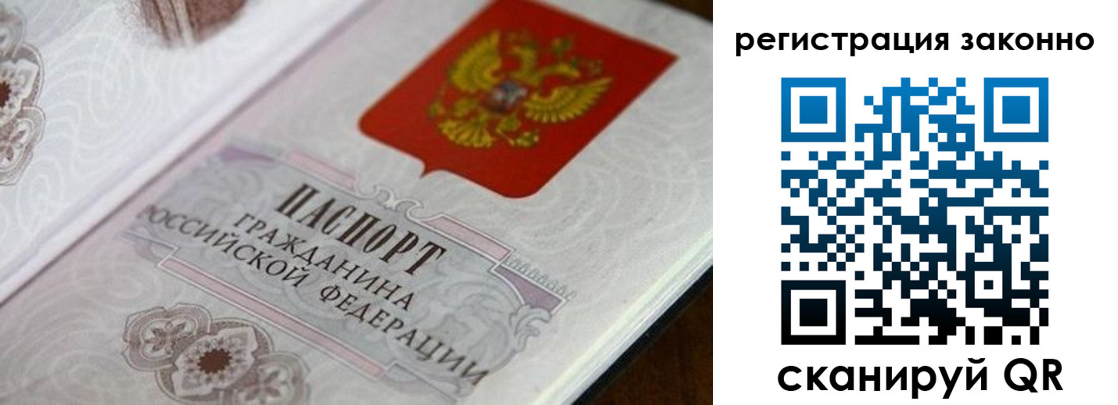 временная регистрация собственник в Адыгейске