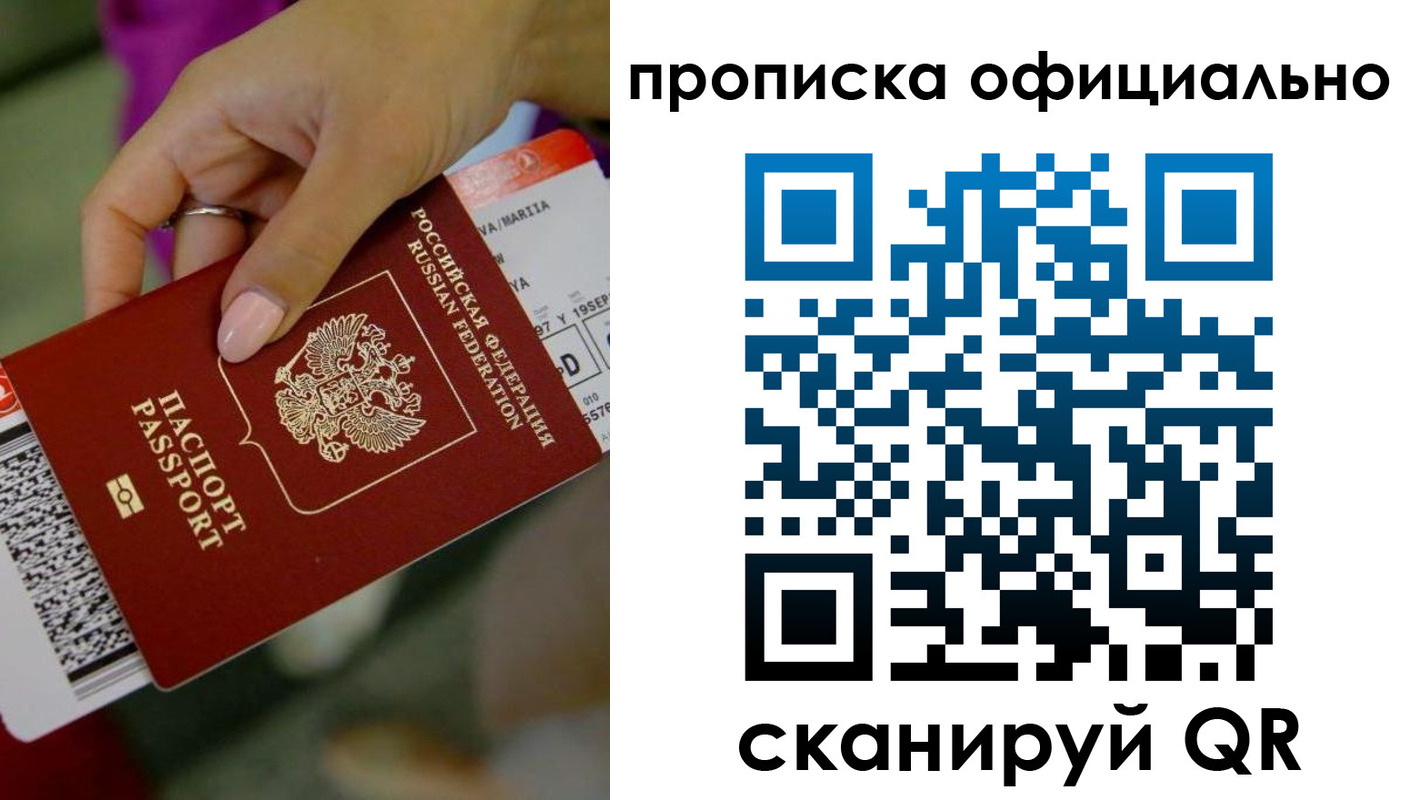 регистрация для дет. сада в Адыгейске